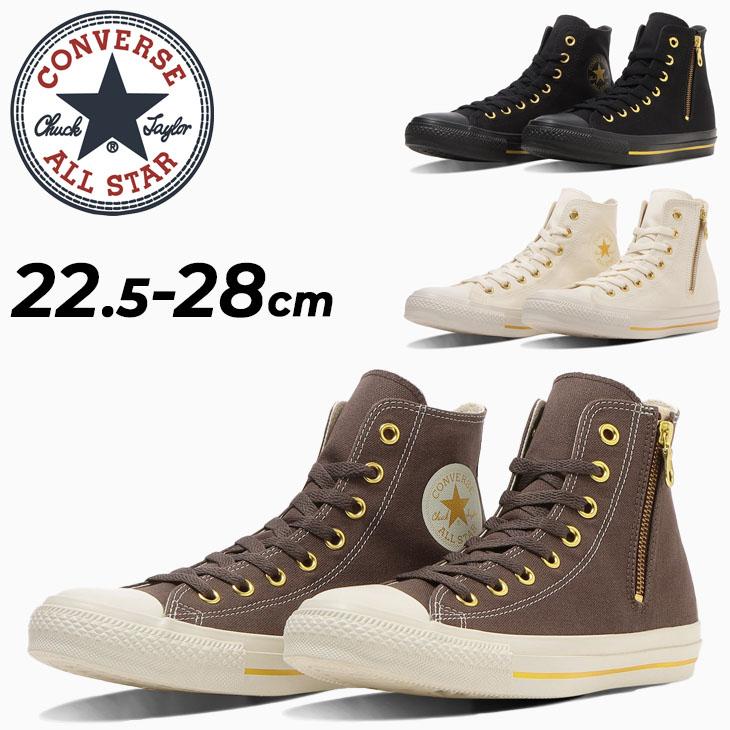 コンバース  ハイカットスニーカー CONVERSE（コンバース） ハイカット スニーカー メンズ レディース