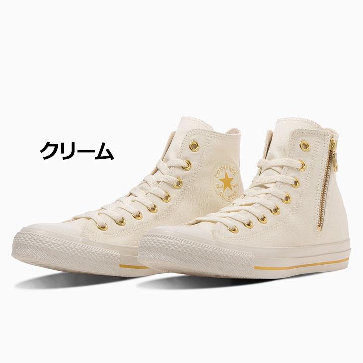 CONVERSE（コンバース） ハイカット スニーカー メンズ レディース