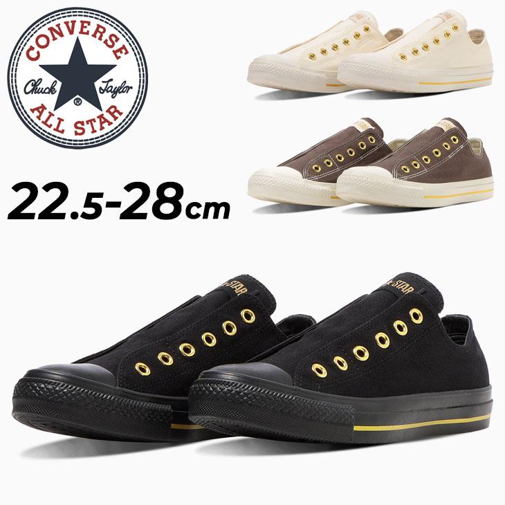 コンバース スニーカー メンズ レディース シューズ 靴 converse オールスター ゴールドストライプ OX スリッポン ユニセックス キャンバススニーカー /3131664 | CONVERSE