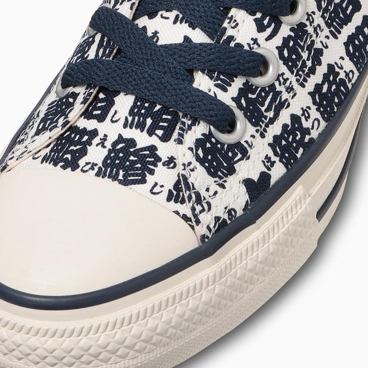 コンバース スニーカー メンズ レディース シューズ 靴 converse オールスター ユノミ HI ハイカット 魚 漢字 湯呑み ユニセックス 総柄プリント シューズ 男性スニーカー 女性スニーカー ブランド ALL STAR YUNOMI HI くつ/3131676 CONVERSE（コンバース） スニーカー メンズ レディース シューズ 靴