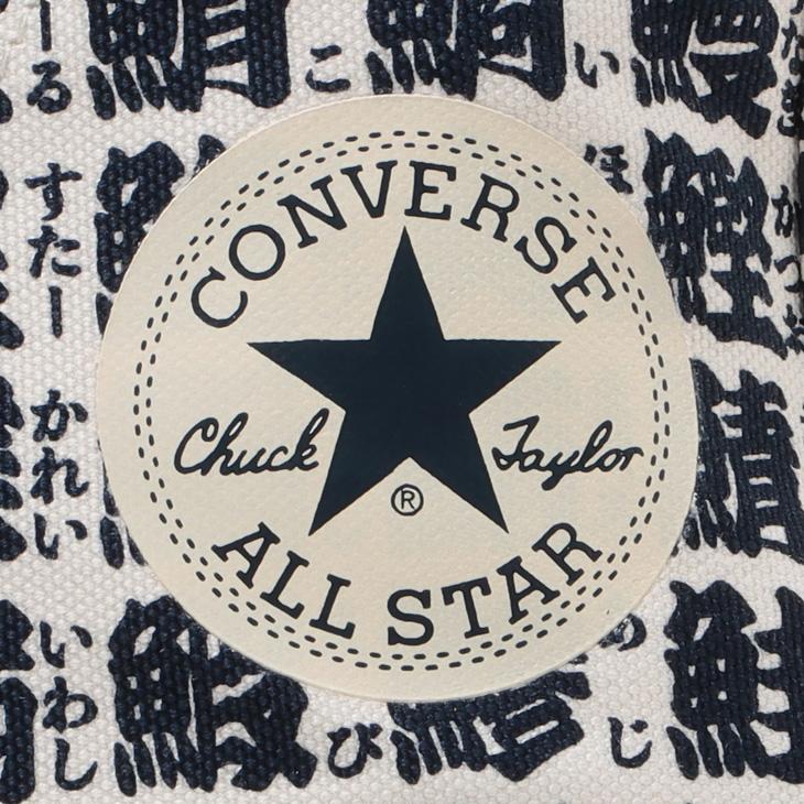 CONVERSE（コンバース） スニーカー メンズ レディース シューズ 靴