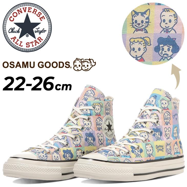 CONVERSE（コンバース） ココンバース ハイカットスニーカー オサム