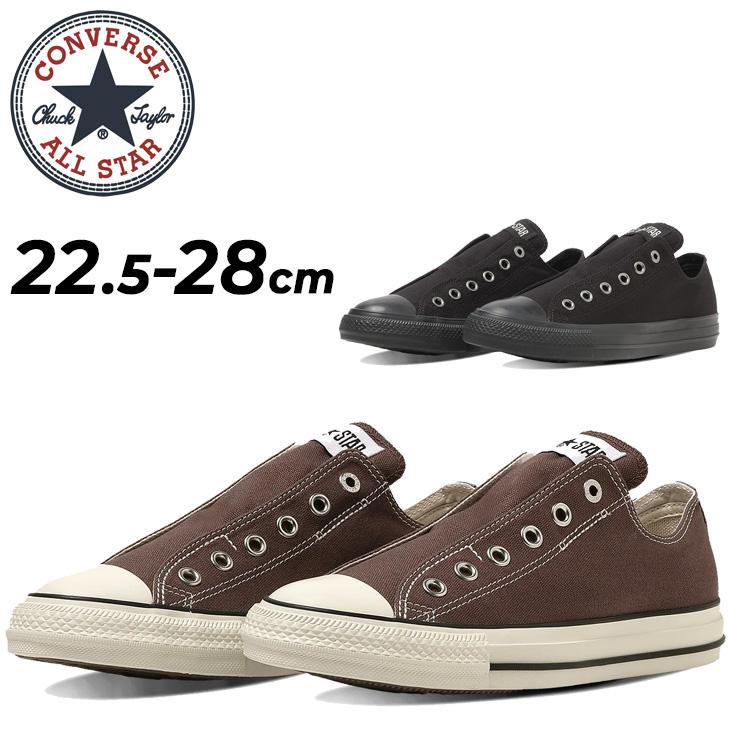 靴 CONVERSE CONVERSE（コンバース） スニーカー メンズ レディース シューズ 靴