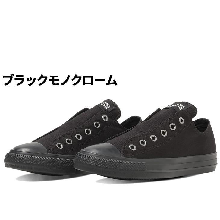 CONVERSE（コンバース） スニーカー メンズ レディース シューズ 靴