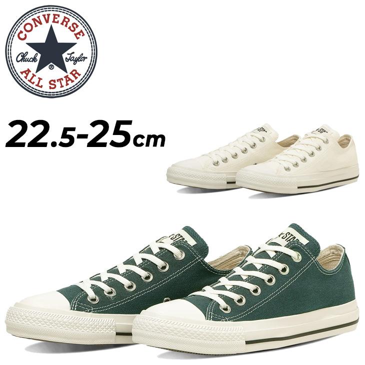 ALL STAR コンバース スニーカー レディース シューズ converse