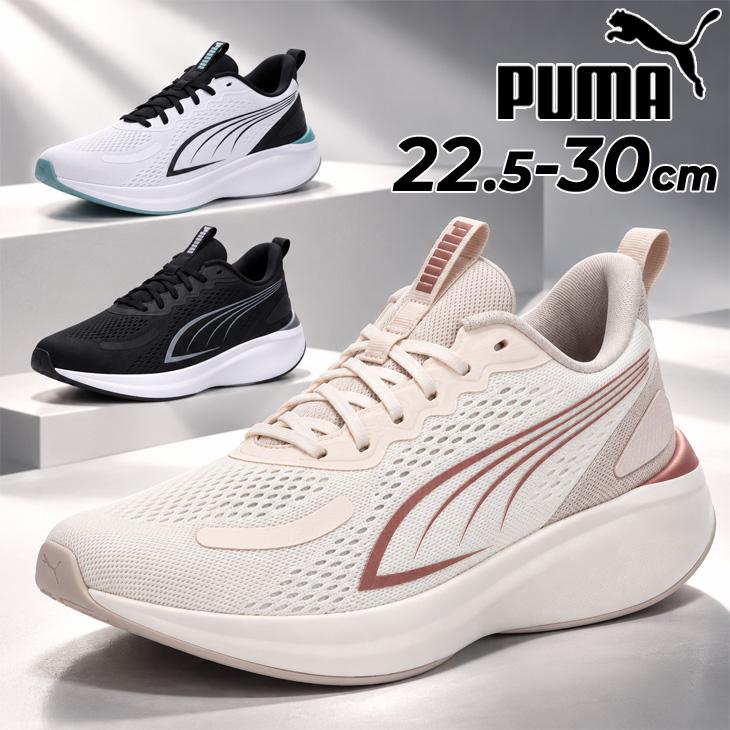 PUMA（プーマ） ランニングシューズ メンズ レディース ソフトライド