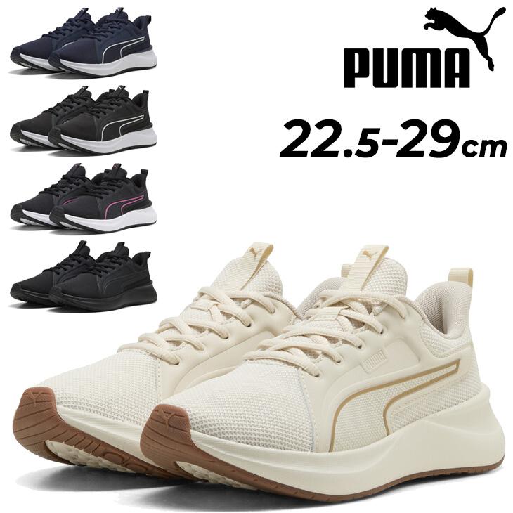 プーマ スニーカー メンズ レディース PUMA SOFTRIDE ソフトライド カーソン 2 ランニングシューズ ユニセックス クッション性 運動靴 ウォーキング /313501 | PUMA