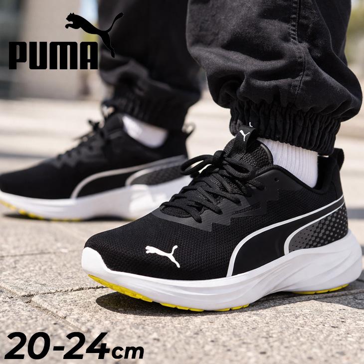 PUMA（プーマ） スニーカー キッズ ジュニア スピード モンスター V5