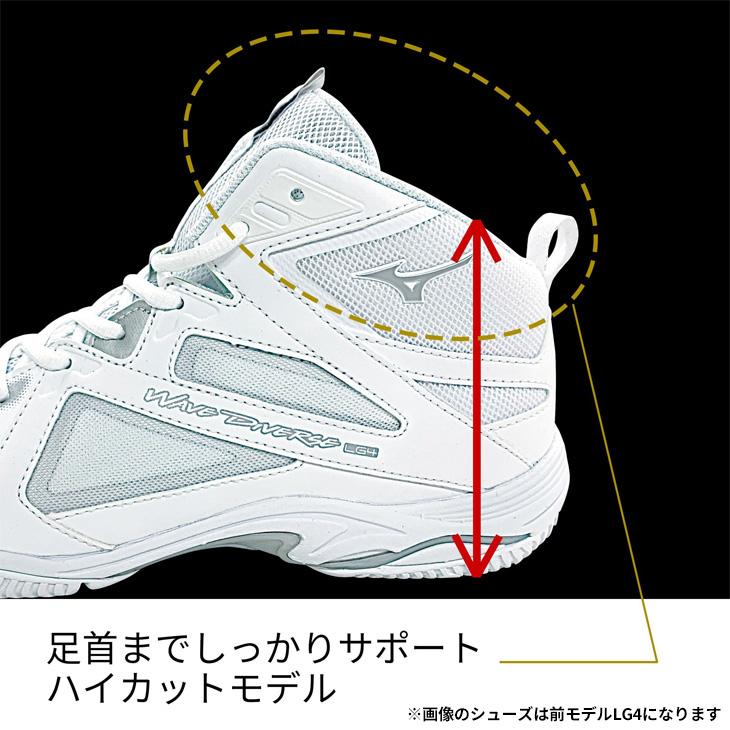 ミズノ フィットネスシューズ レディース 2E相当 mizuno ウエーブダイバース LG5 ハイカット 室内用 女性 インドアシューズ クッション性 /31GF2571_4
