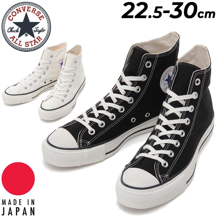 CONVERSE（コンバース） スニーカー メンズ レディース シューズ