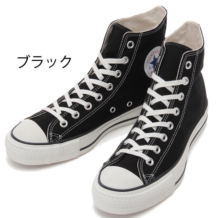 コンバースconverse キャンバスシート CONVERSE（コンバース） スニーカー メンズ レディース シューズ