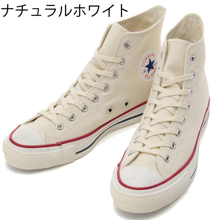 CONVERSE（コンバース） スニーカー メンズ レディース シューズ