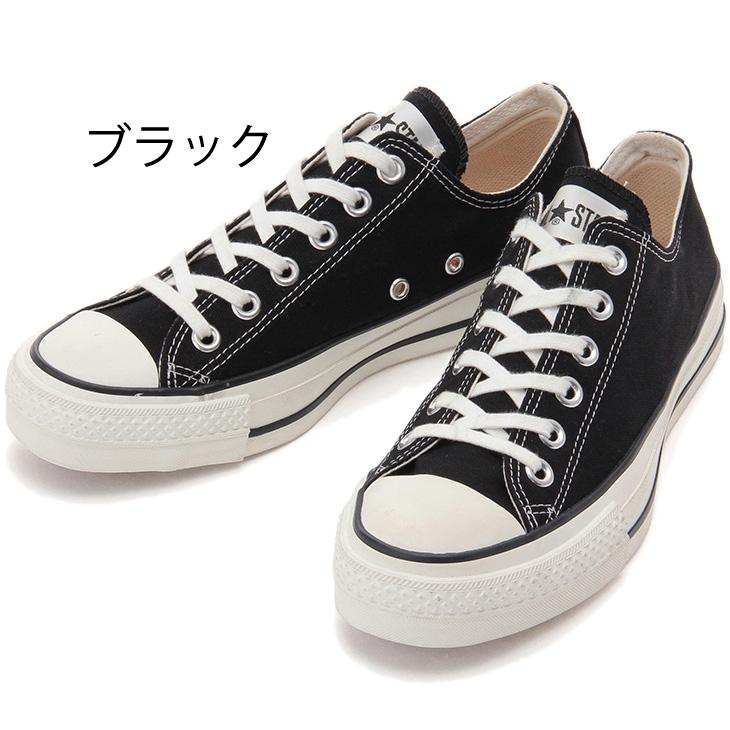 CONVERSE（コンバース） スニーカー メンズ レディース シューズ