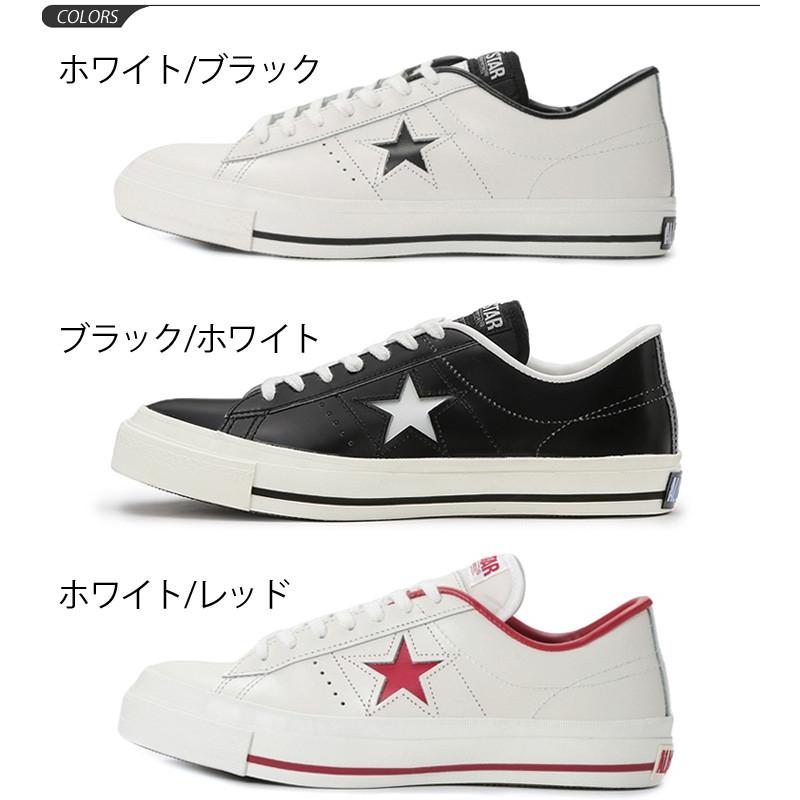 スニーカー　メンズ シューズ コンバース converse ワンスター J レザースニーカー 天然皮革 ローカット カジュアル 日本製 定番 紳士靴/3234651｜apworld｜02