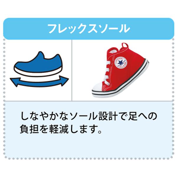 CONVERSE コンバース キッズ スニーカー 15-22cm 子供靴 CONVERSE コンバース キッズ スニーカー 15-22cm 子供靴