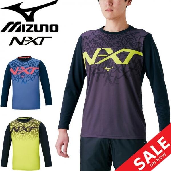 長袖 Tシャツ メンズ レディース スリムフィット ミズノ Mizuno N Xt スポーツウェア トレーニング クルーネック 吸汗速乾 長袖シャツ 運動 トップス 32ja0740 Apworld 通販 Paypayモール