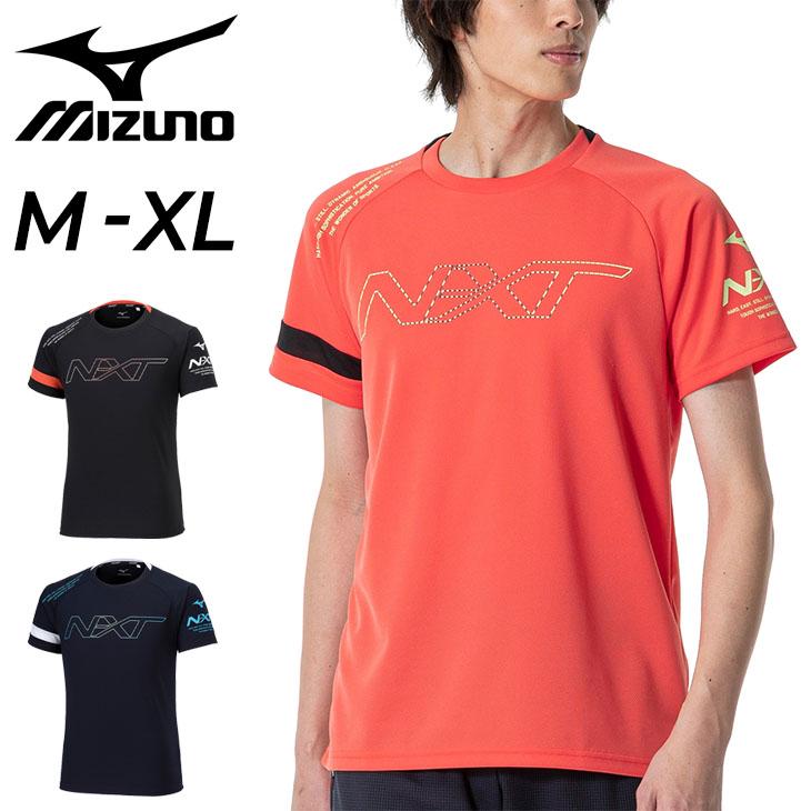 ミズノ 半袖 Tシャツ mizuno N-XT トレーニング スポーツウェア ランニング ジョギング ジム 運動 防汚 抗菌防臭 吸汗速乾 防汚  /32JAA720 : 32jaa720 : APWORLD - 通販 - Yahoo!ショッピング