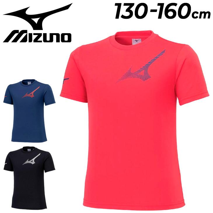 MIZUNO ミズノ キッズ 半袖 Tシャツ mizuno ジュニア GACHI 130