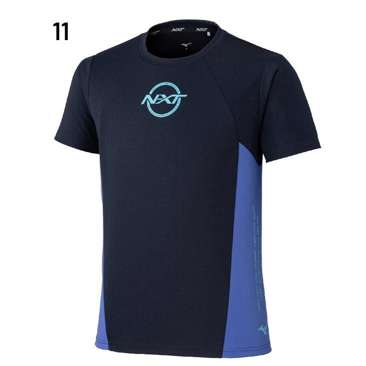 MIZUNO（ミズノ） 半袖 Tシャツ メンズ mizuno N-XT PureHyper ピュア