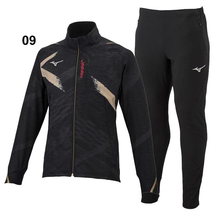 Mizuno ミズノ　ウインドブレーカー　上下　L MIZUNO ミズノ ウィンドブレーカー 上下セット ジュニア 子ども