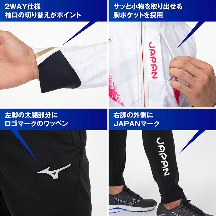 美良品 &クリーニング済み MIZUNO ミズノメイト ウエア上下 非売品】MIZUNO ミズノ スキーウェア 上下セット メイト Mサイズ