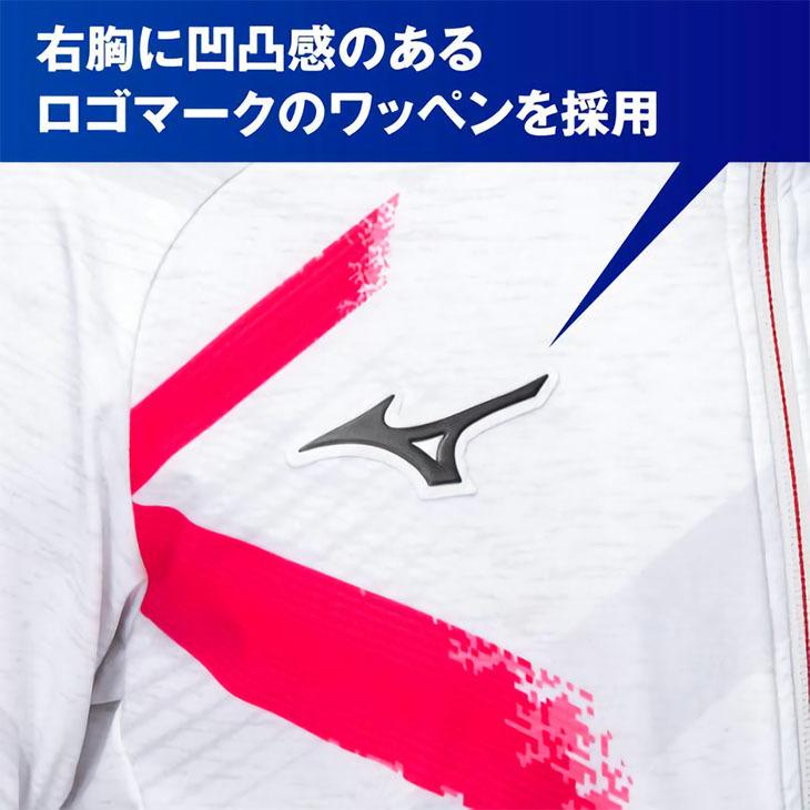 MIZUNO（ミズノ） ウィンドブレーカー ジャケット メンズ レディース