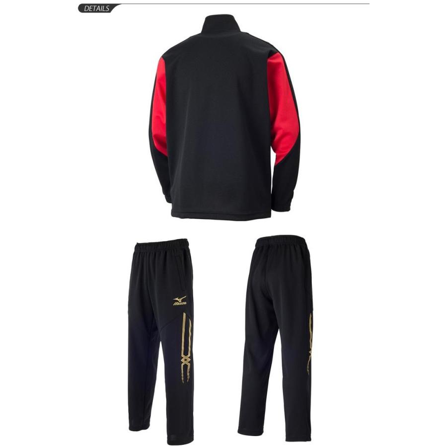 ミズノ ジュニア 上下セット mizuno キッズウェア ウォームアップ