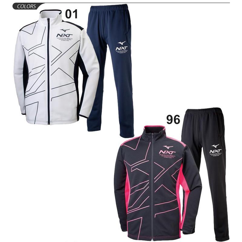 MIZUNO ジャージ 上下セット メンズ レディース ミズノ mizuno N MIZUNO ジャージ 上下セット メンズ レディース ミズノ mizuno N
