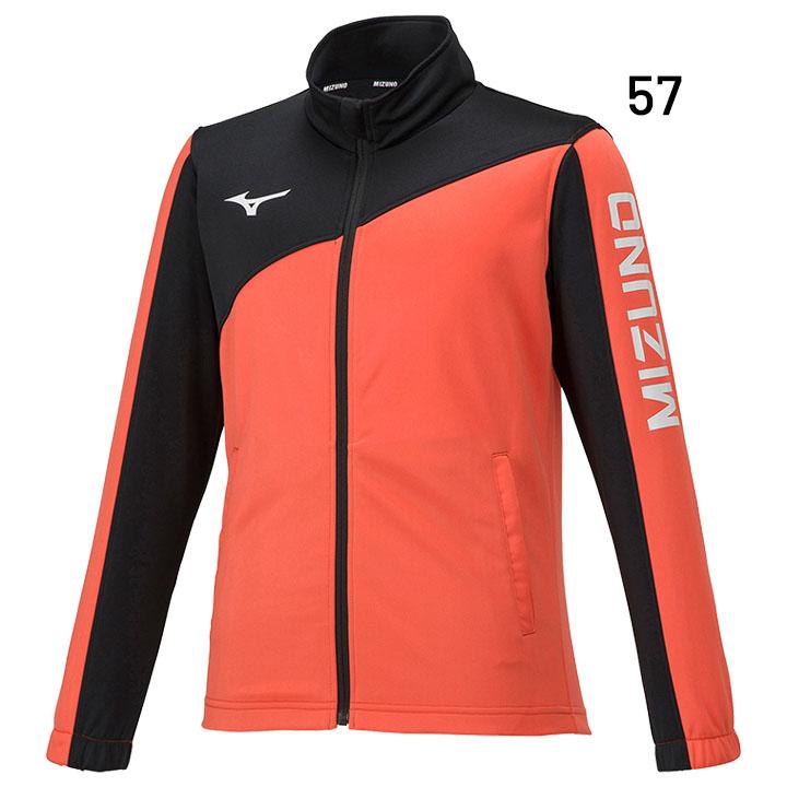 MIZUNO（ミズノ） ジャージ ジャケット キッズ ジュニア 130-160cm