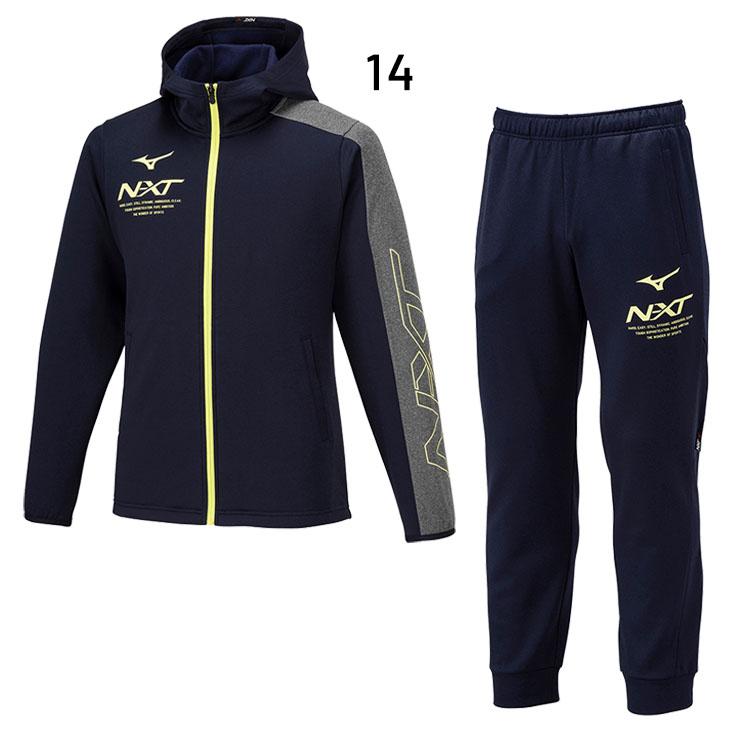 MIZUNO（ミズノ） スウェット 上下 メンズ レディース mizuno N-XT