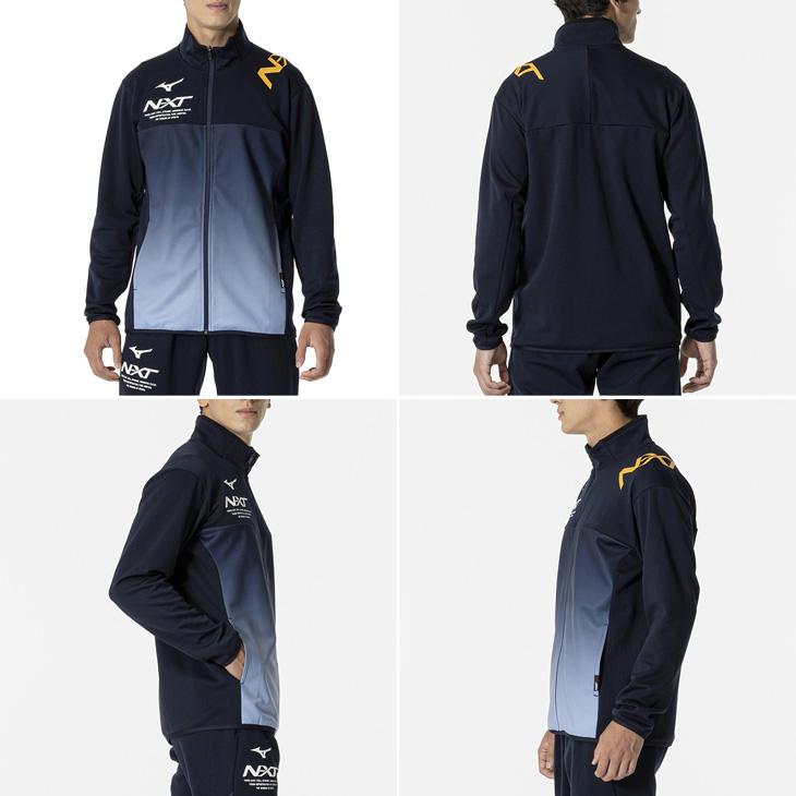 MIZUNO（ミズノ） ジャージ メンズ 上下 mizuno N-XT ウォームアップ