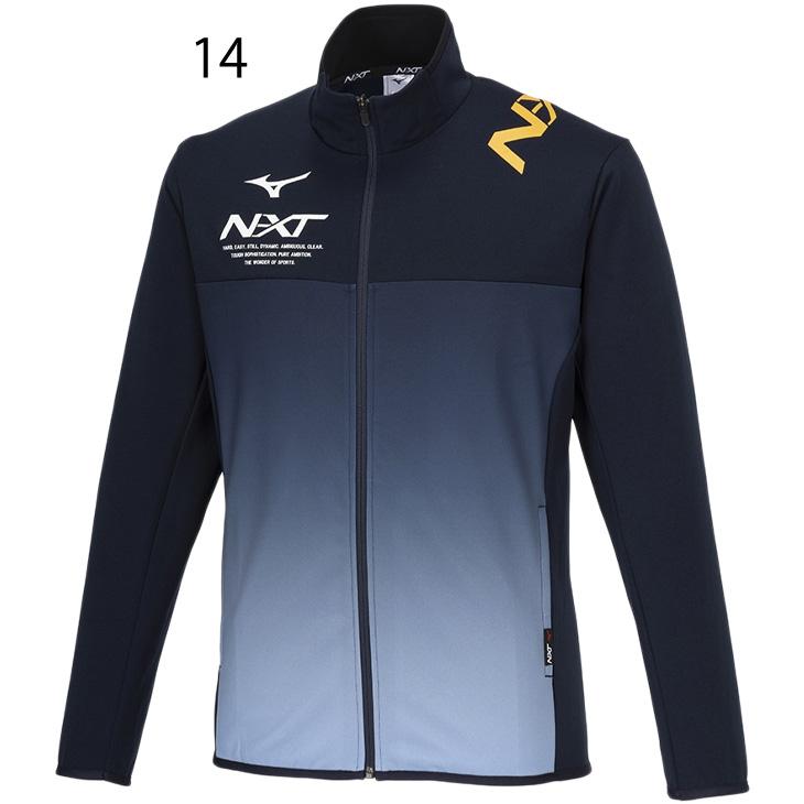 MIZUNO ミズノ ジャージ メンズ mizuno N-XT ウォームアップ
