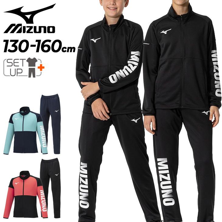 IFME ミズノ キッズ ジュニア ジャージ 上下 mizuno タフジャージ