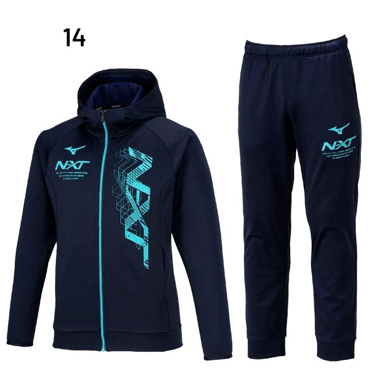 MIZUNO（ミズノ） トレーニングウェア 上下 メンズ ユニセックス