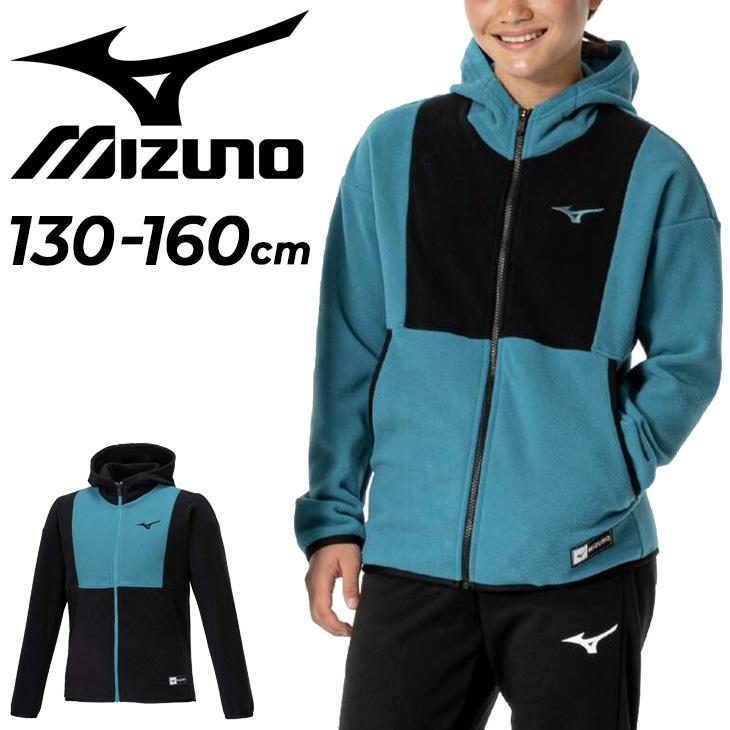 MIZUNO（ミズノ） キッズ フリースジャケット 130-160cm 子供服