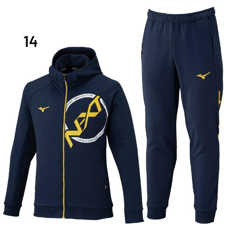 MIZUNO（ミズノ） スウェット 上下 メンズ レディース mizuno N-XT 速