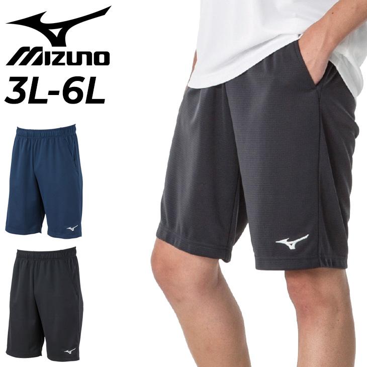 Mizuno ハーフパンツ Lサイズ ブラック 【MIZUNO(ミズノ)】ニットハーフパンツ 大きいサイズ