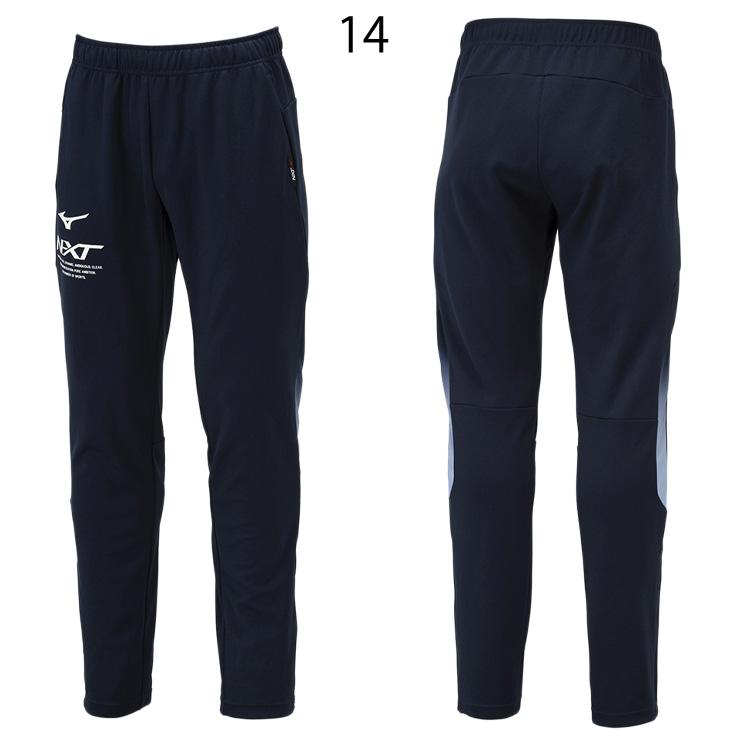 MIZUNO（ミズノ） ジャージ ロングパンツ メンズ mizuno N-XT ウォーム