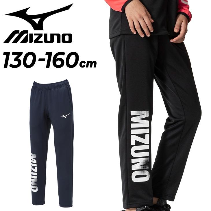 IFME（イフミー） ミズノ キッズ ジュニア ジャージパンツ mizuno タフ
