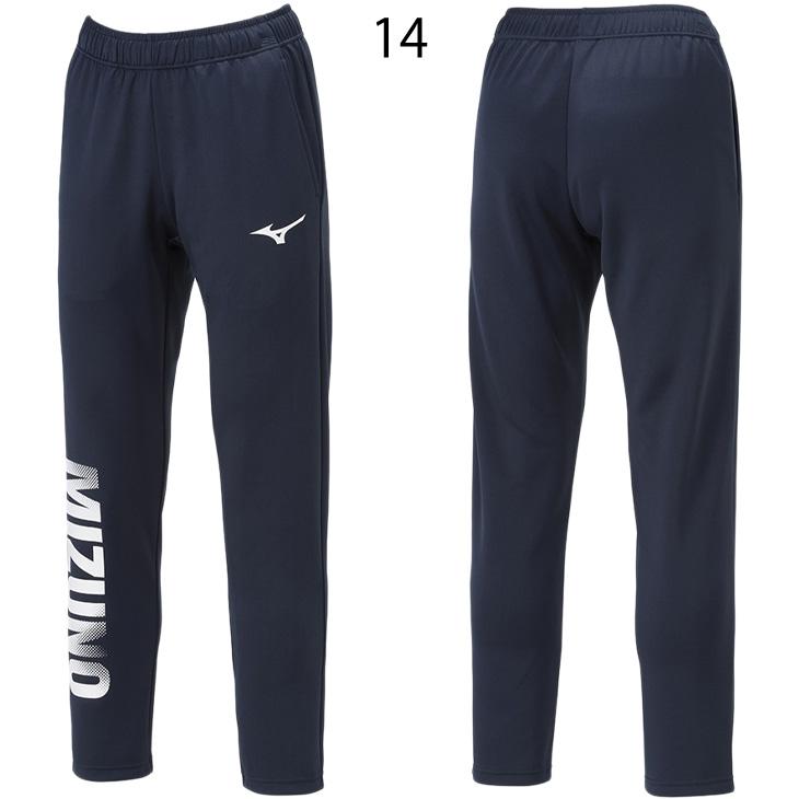 IFME（イフミー） ミズノ キッズ ジュニア ジャージパンツ mizuno タフ