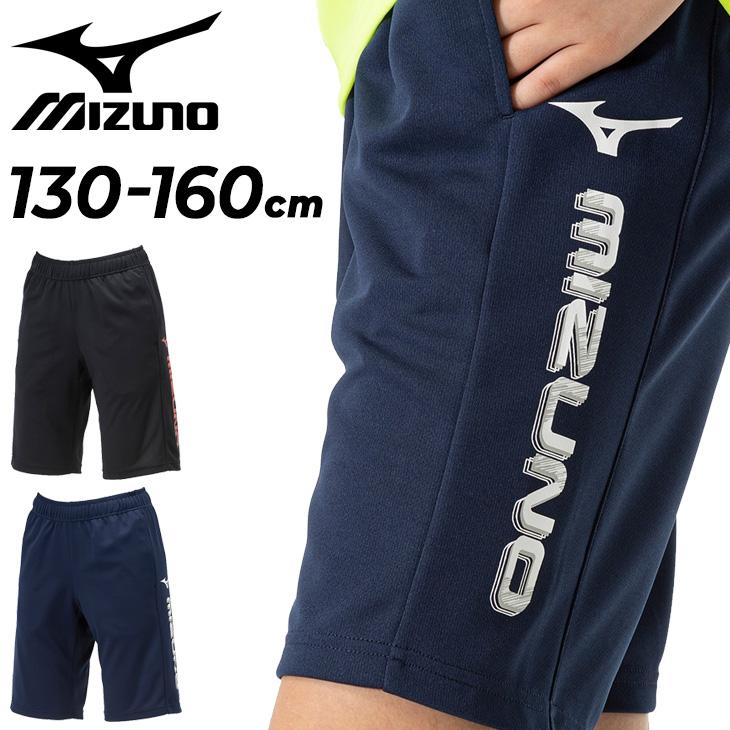 MIZUNO ミズノ キッズ ショートパンツ mizuno ジュニア ニット