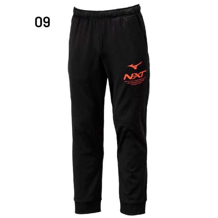 A7 トレーニングパンツ　ユニセックスLLサイズ A7 トレーニングパンツ ユニセックスLLサイズ