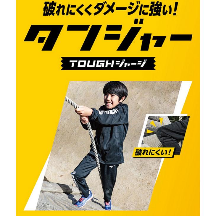MIZUNO ミズノ キッズ ショートパンツ ジャージ mizuno タフ