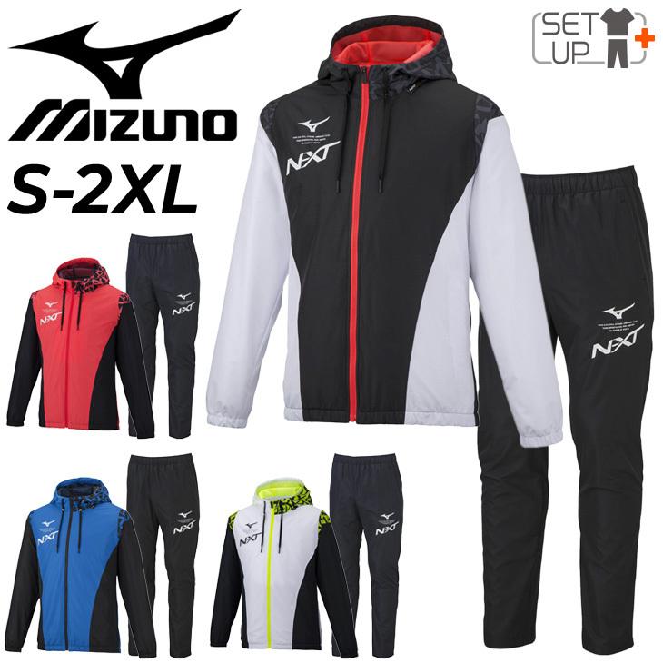 ミズノ ウィンドブレーカー 上下 メンズ レディース セットアップ