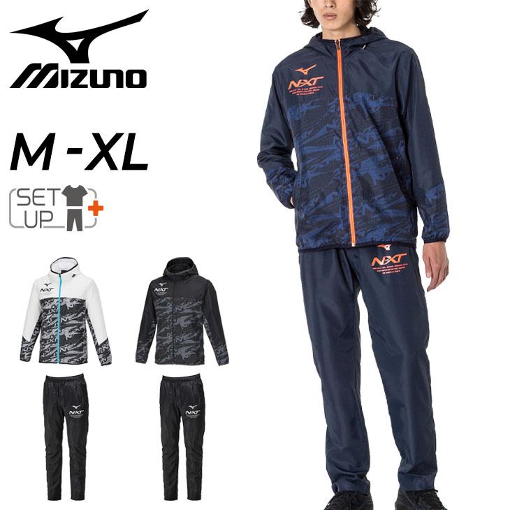 MIZUNO ミズノ ウィンドブレーカー 上下 メンズ レディース MIZUNO ミズノ ウィンドブレーカー 上下 メンズ レディース