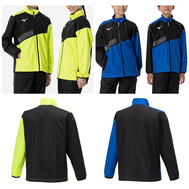 MIZUNO ミズノ ジュニア ウィンドブレーカー 上下 130-160cm MIZUNO ミズノ ジュニア ウィンドブレーカー 上下 130-160cm