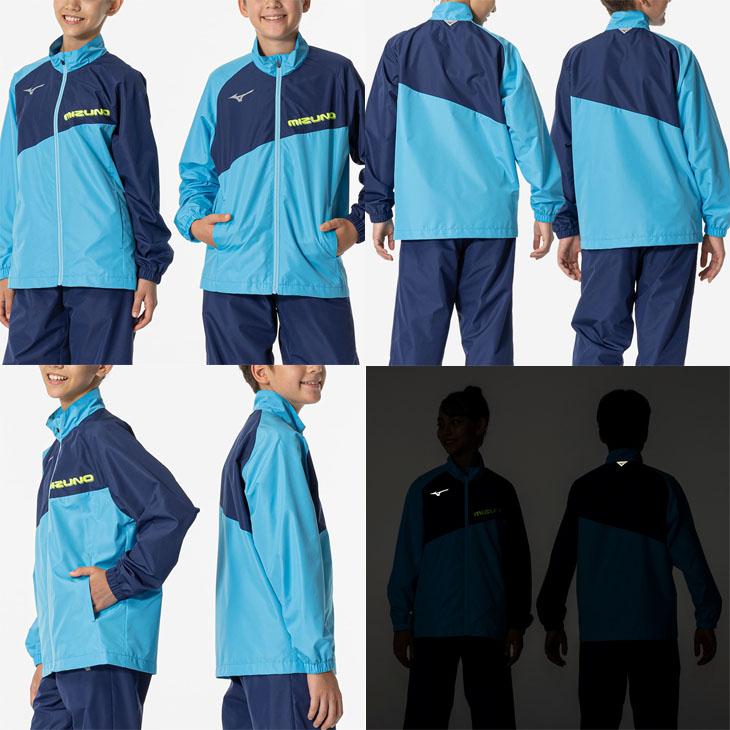 MIZUNO（ミズノ） キッズ ウィンドブレーカー ジャケット 裏メッシュ