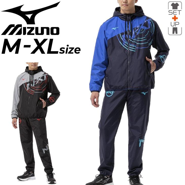 MIZUNO ✨良品✨NXT ウィンドブレーカー ピステ セットアップ 上下 MIZUNO（ミズノ） ウィンドブレーカー 上下 メンズ ユニセックス