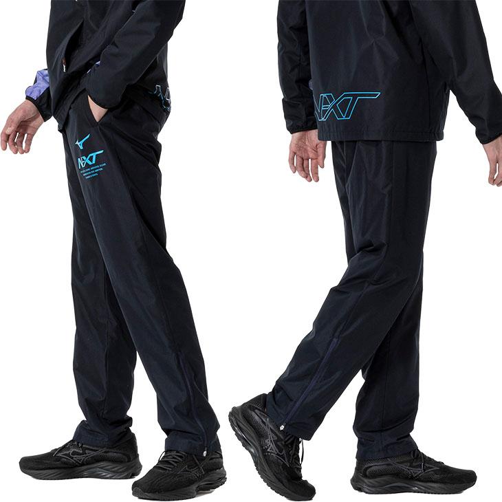 MIZUNO ミズノ ウィンドブレーカー パンツ メンズ レディース