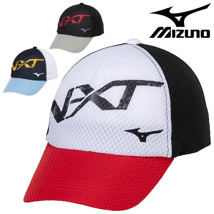 MIZUNO ミズノ 帽子 スポーツキャップ メンズ レディース mizuno MIZUNO ミズノ 帽子 スポーツキャップ メンズ レディース mizuno